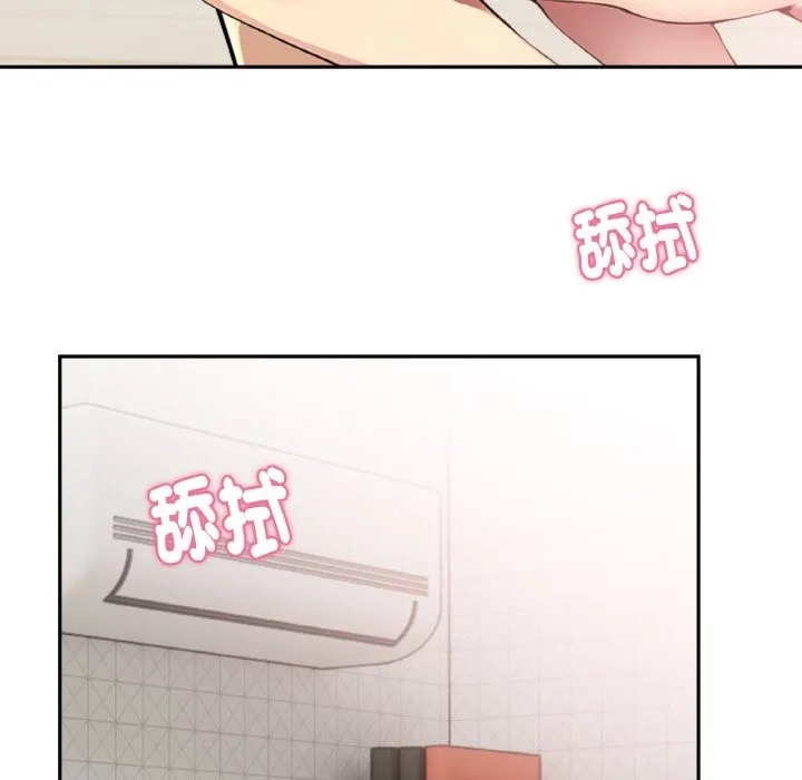 美魔女都愛我第4話