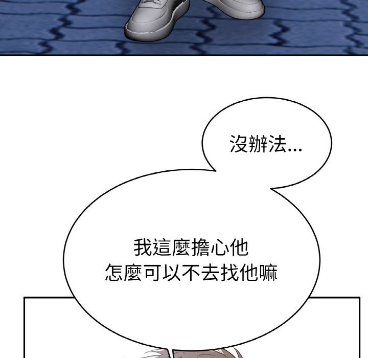 美魔女都爱我第4話