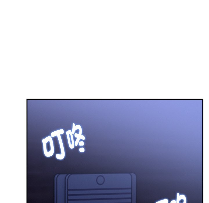 美魔女都爱我第4话