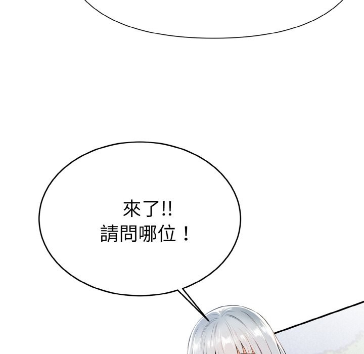 美魔女都爱我第5話