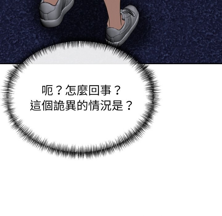 美魔女都爱我第5話