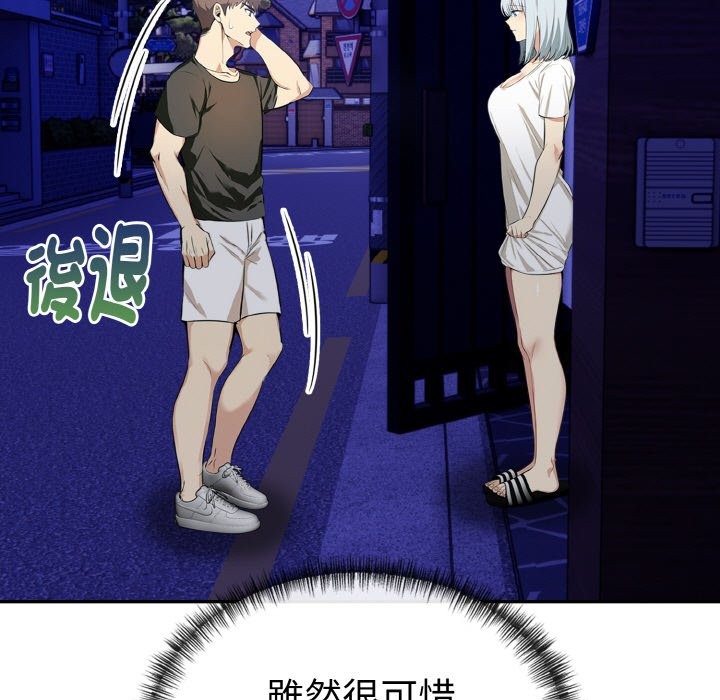 美魔女都爱我第5话