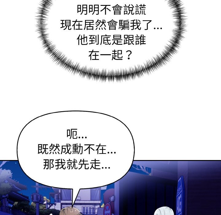 美魔女都爱我第5話