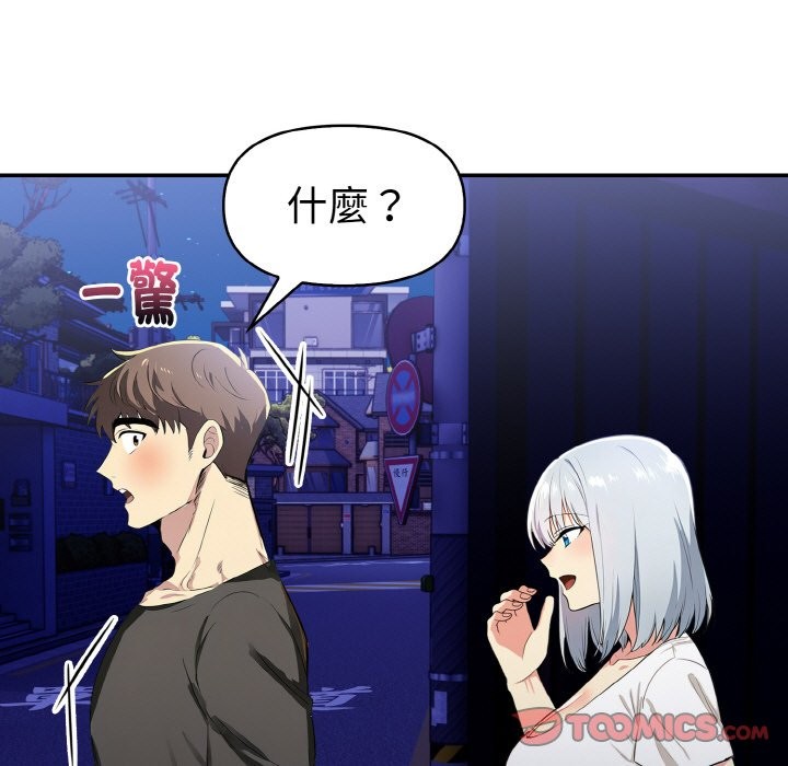 美魔女都爱我第5話