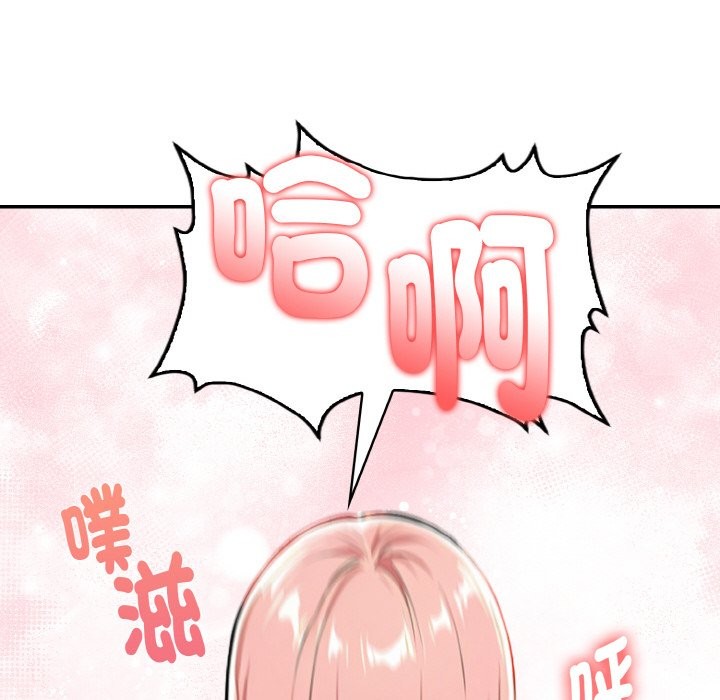 美魔女都爱我第5話