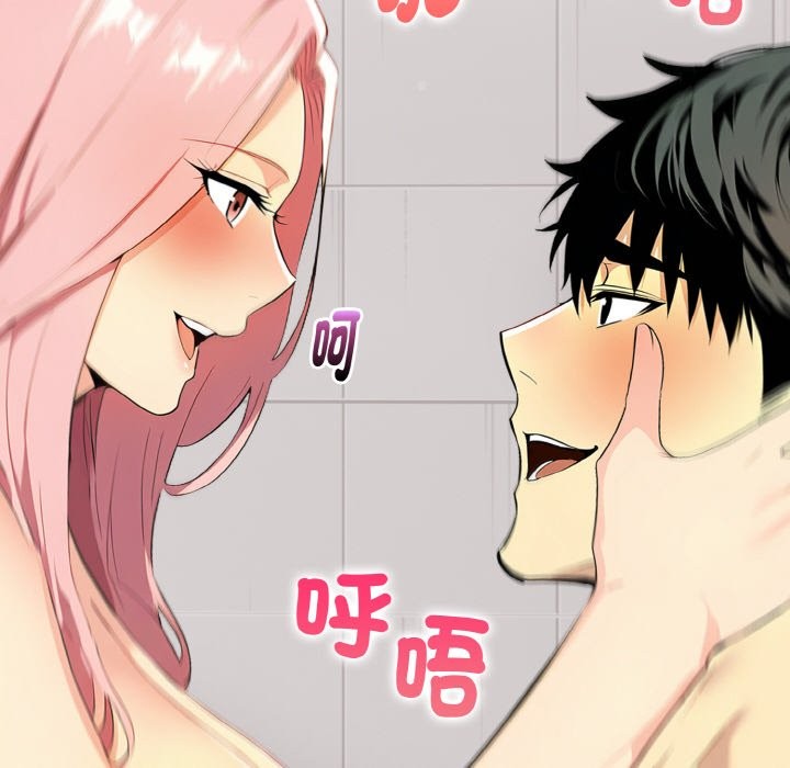 美魔女都爱我第5话