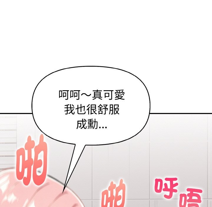 美魔女都爱我第5話