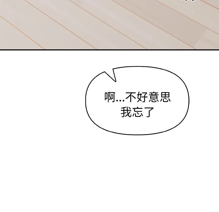 美魔女都愛我第5話