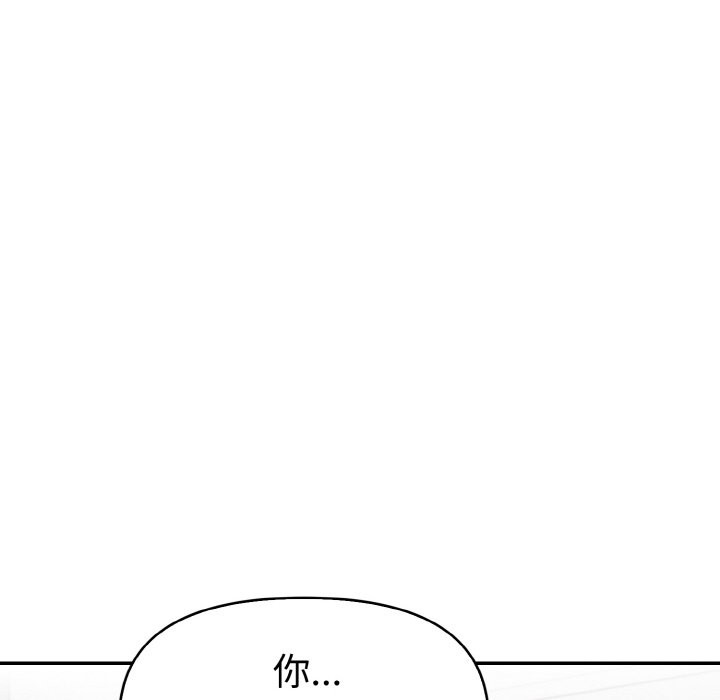 美魔女都爱我第5话