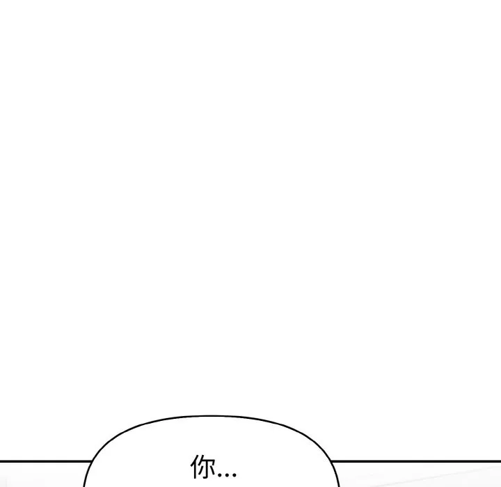 美魔女都愛我第5話