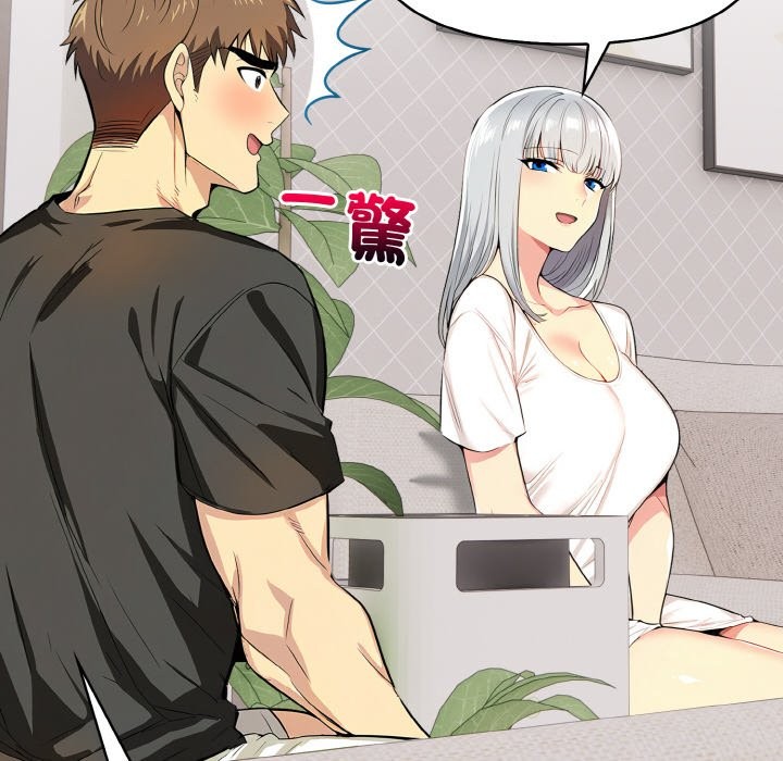 美魔女都爱我第5话