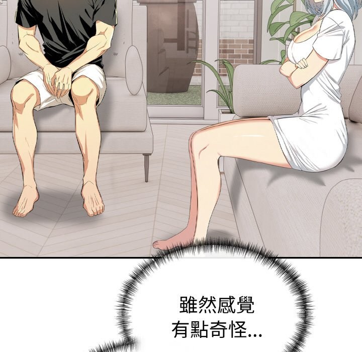 美魔女都爱我第5话