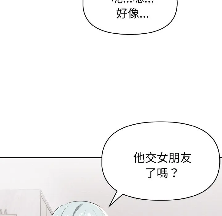 美魔女都愛我第5話
