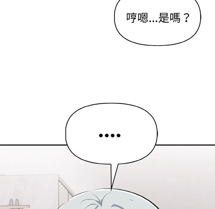 美魔女都愛我第5話