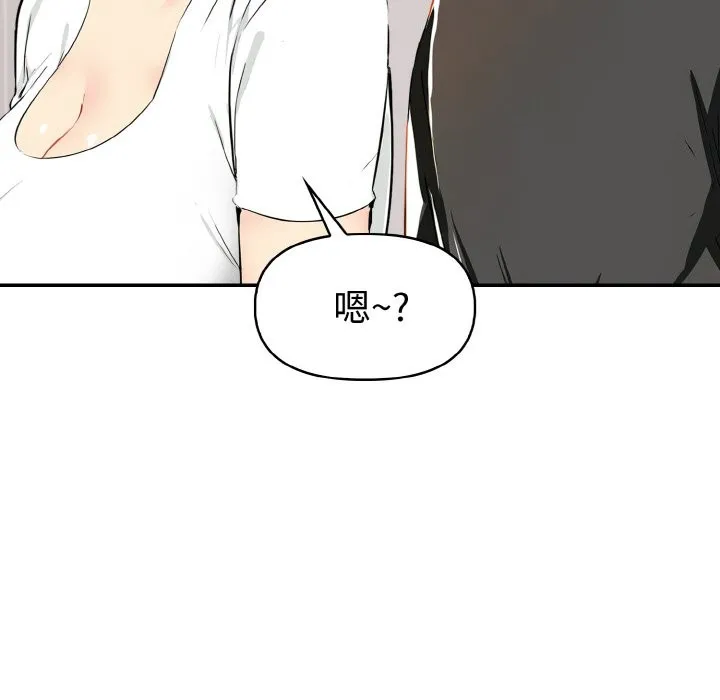 美魔女都愛我第5話