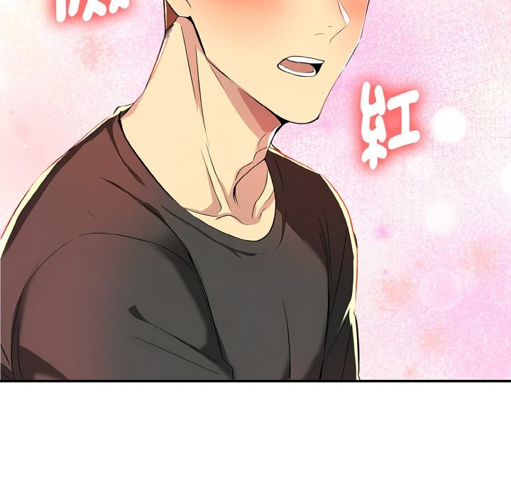 美魔女都爱我第5話