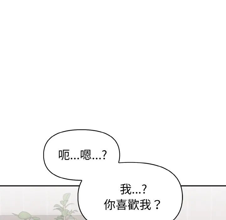 美魔女都愛我第5話
