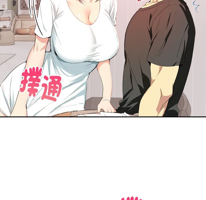 美魔女都爱我第5话