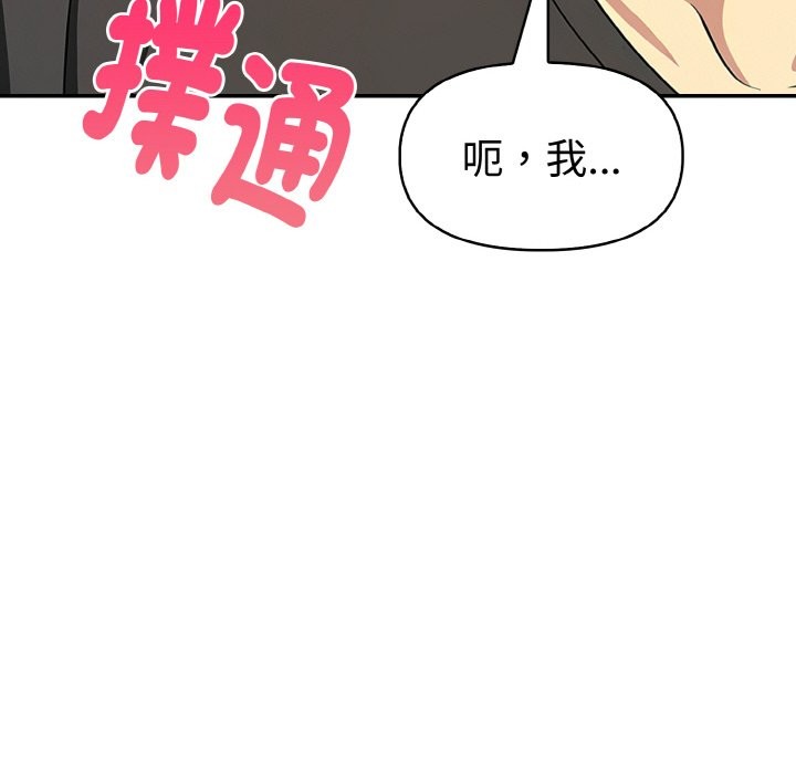 美魔女都爱我第6話