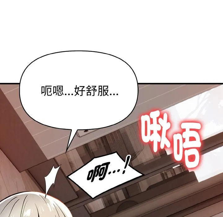 美魔女都愛我第6話