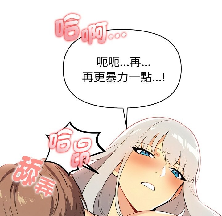 美魔女都爱我第6話