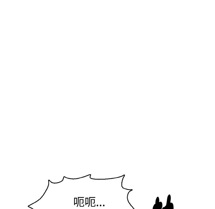 美魔女都爱我第6話