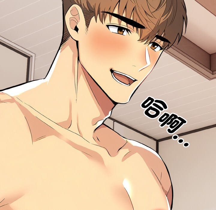 美魔女都爱我第6话