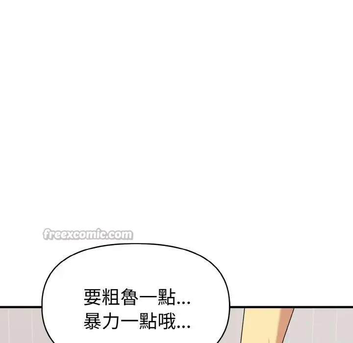 美魔女都愛我第6話