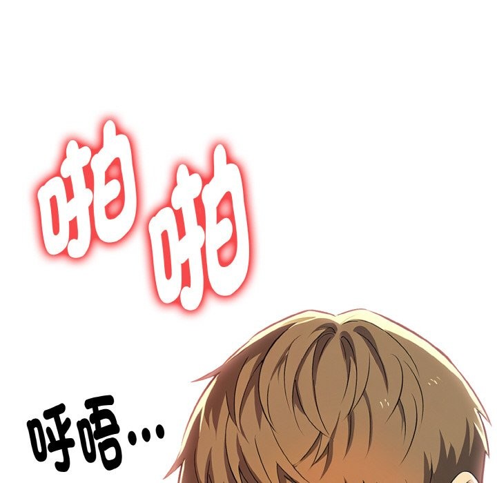 美魔女都爱我第6話