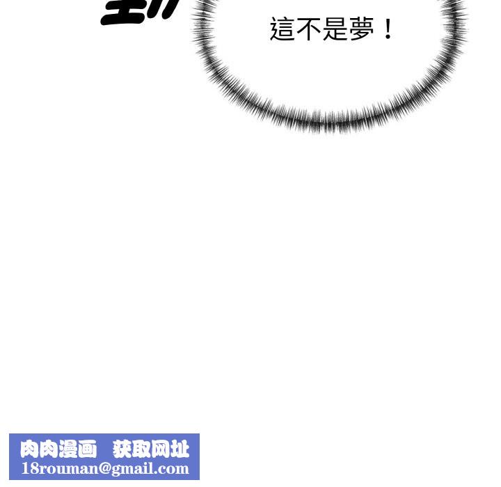 美魔女都爱我第6话