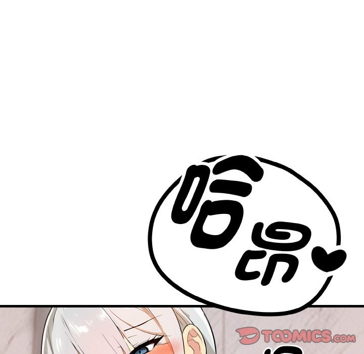 美魔女都爱我第6話