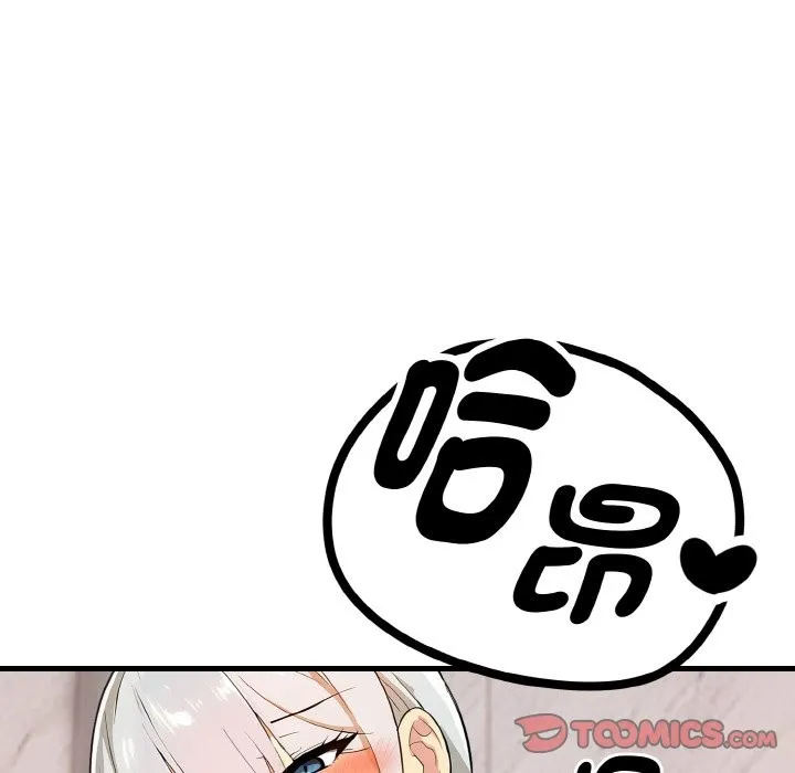 美魔女都愛我第6話