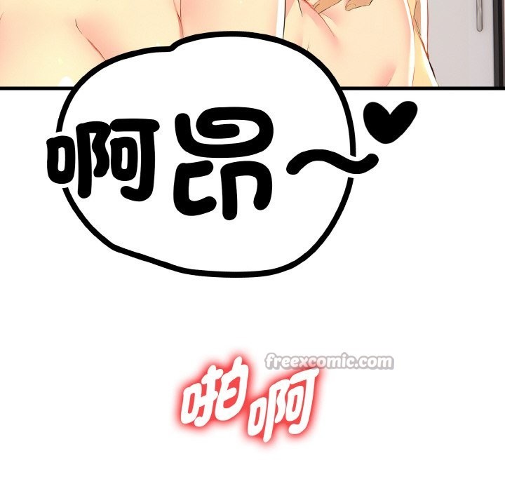 美魔女都爱我第6话