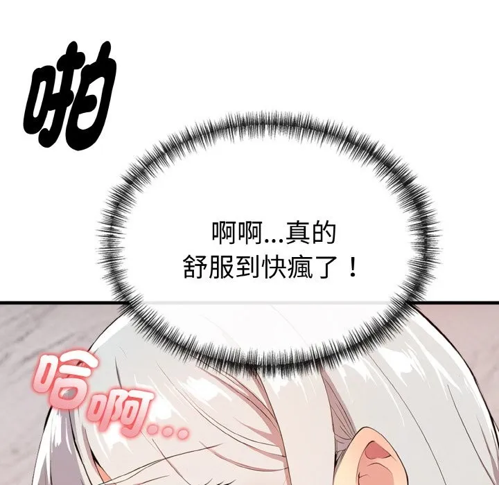 美魔女都愛我第6話