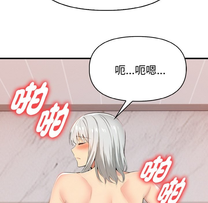 美魔女都爱我第6话