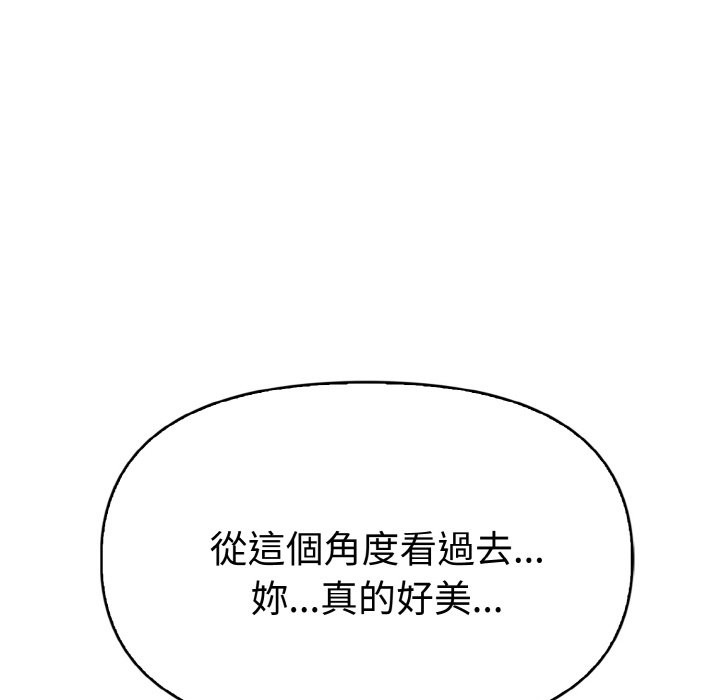 美魔女都爱我第6话