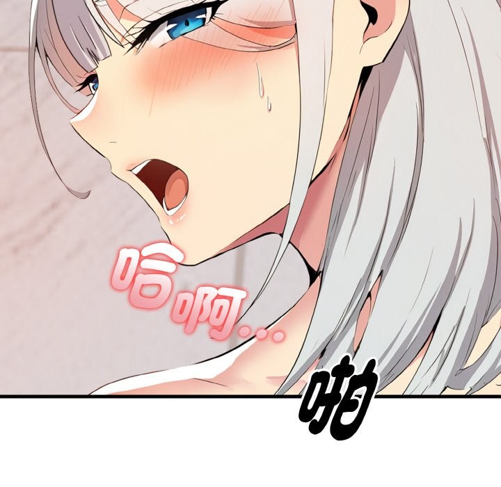 美魔女都爱我第6話