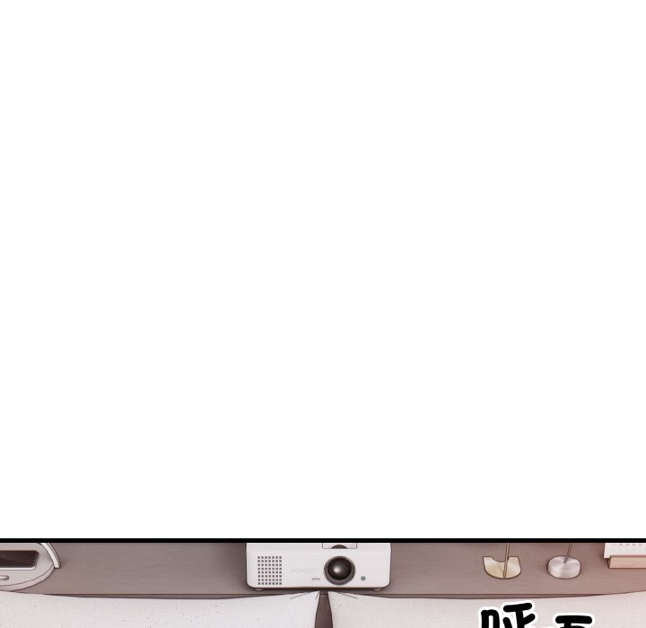 美魔女都爱我第6话