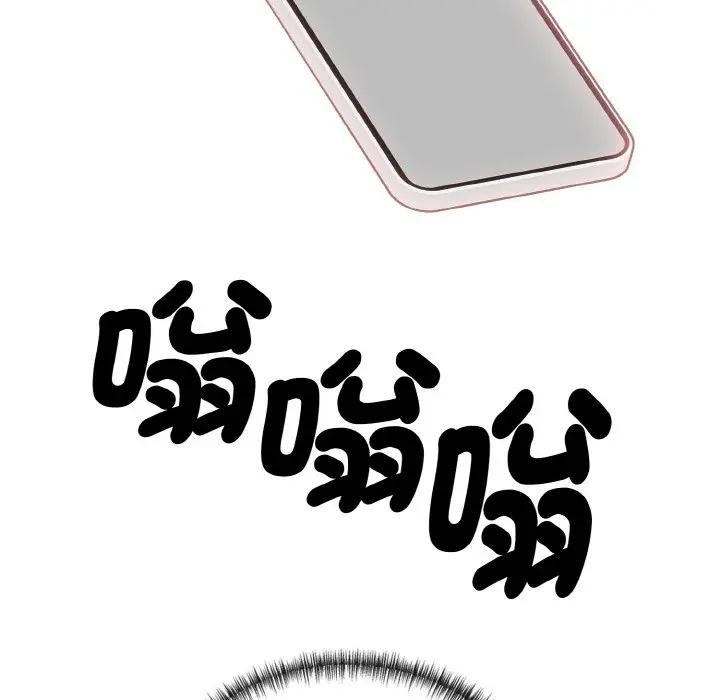 美魔女都爱我第6话