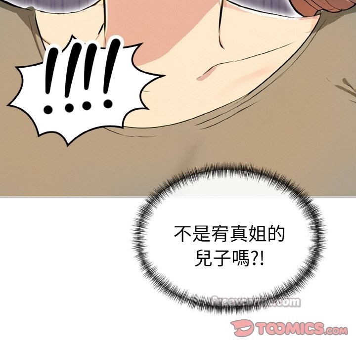 美魔女都爱我第6話