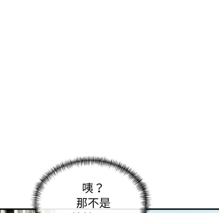 美魔女都愛我第7話
