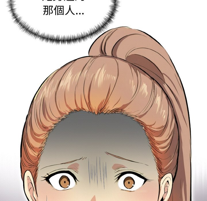 美魔女都爱我第7話