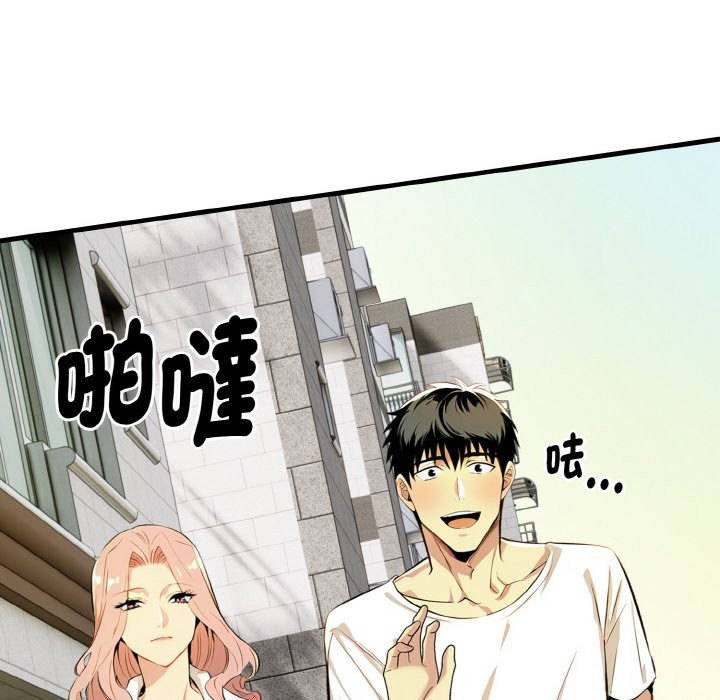 美魔女都爱我第7話