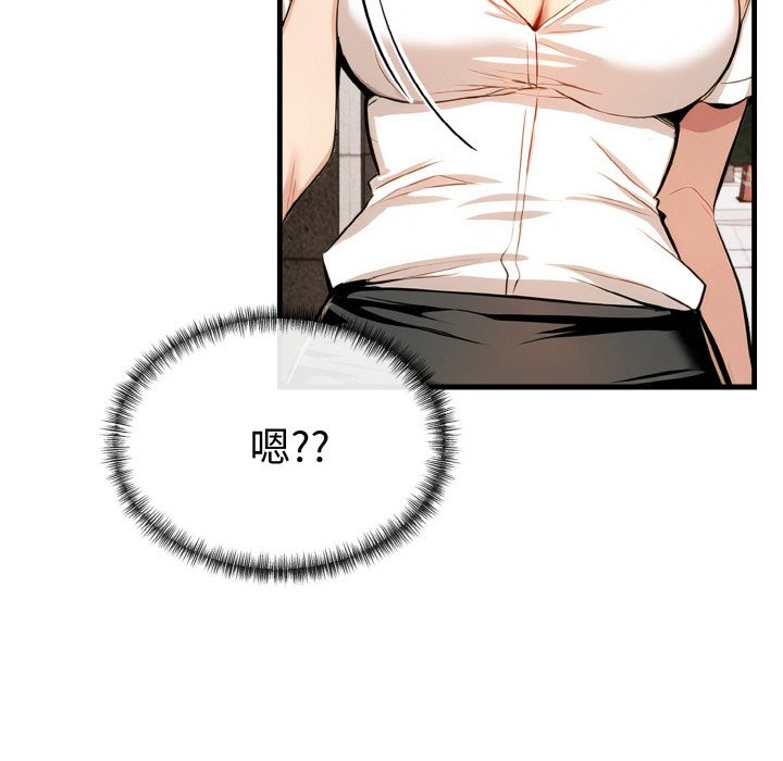 美魔女都爱我第7话