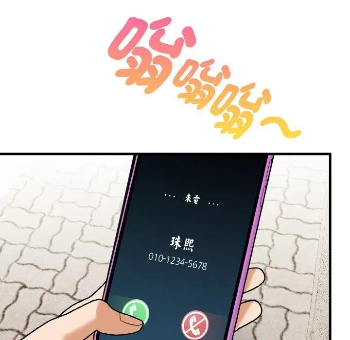 美魔女都爱我第7话