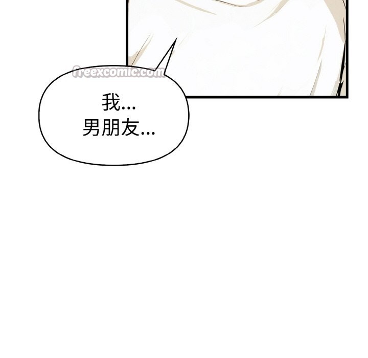 美魔女都爱我第7話