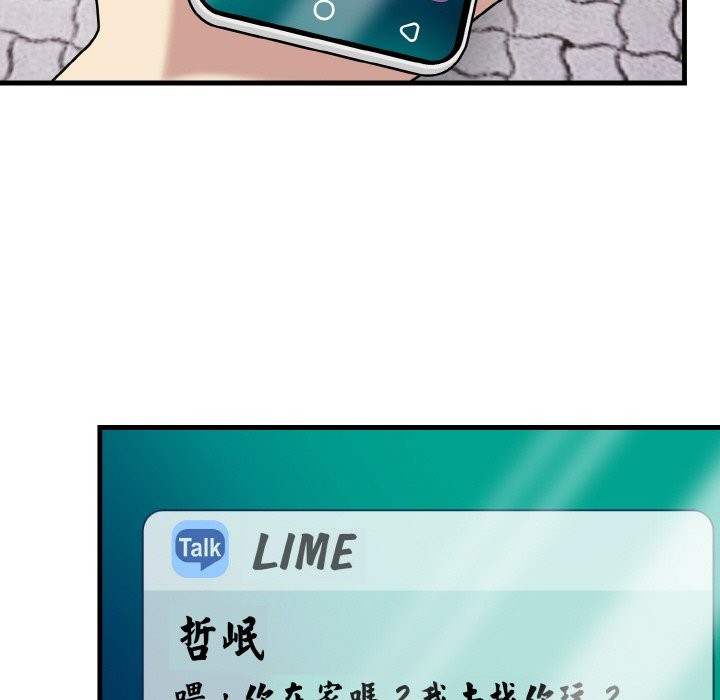 美魔女都爱我第7話