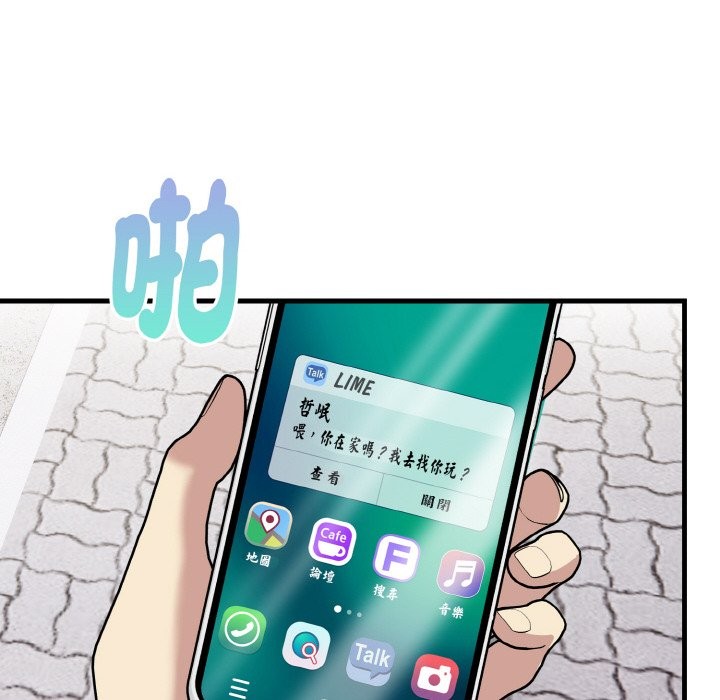 美魔女都爱我第7话