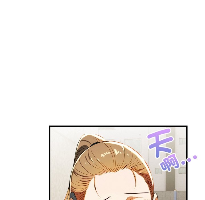 美魔女都爱我第7話