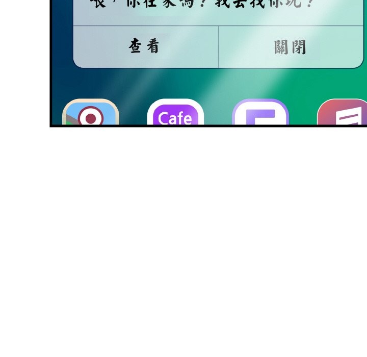 美魔女都爱我第7话